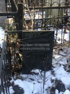 Мочалова Надежда Николаевна